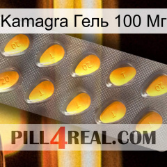 Kamagra Гель 100 Мг cialis1